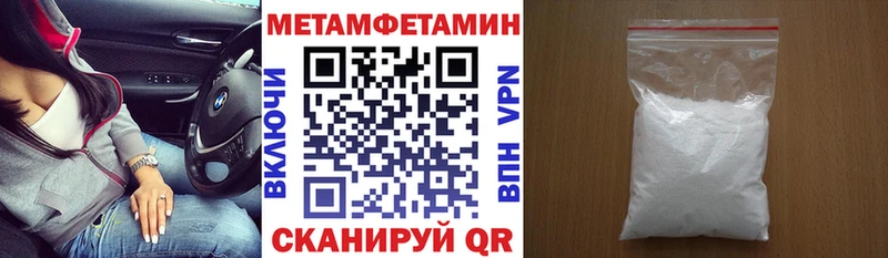 Амфетамин Premium OMG зеркало Ладушкин где можно купить