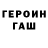 Метадон белоснежный Marina Poshoiy
