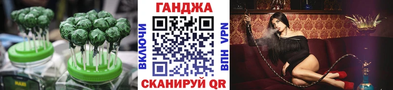 Печенье с ТГК марихуана  купить наркотики цена  Ладушкин 