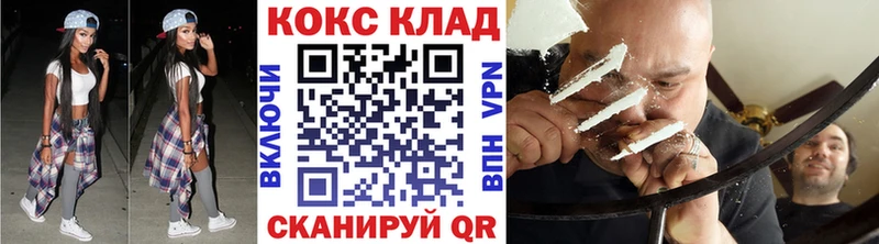 цена   Ладушкин  Кокаин Эквадор 