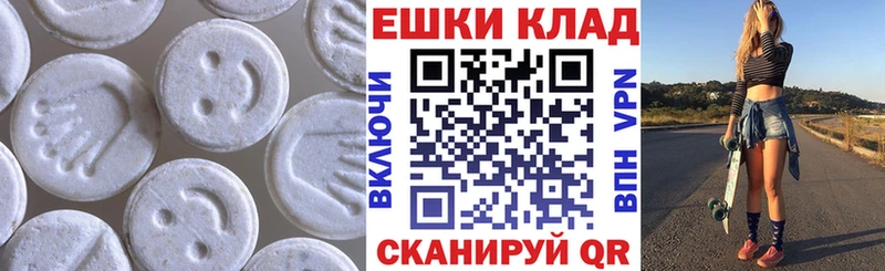 купить наркотики сайты  Ладушкин  Ecstasy mix 