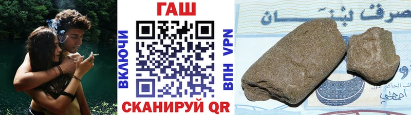 магазин  наркотиков  Ладушкин  ГАШИШ Изолятор 