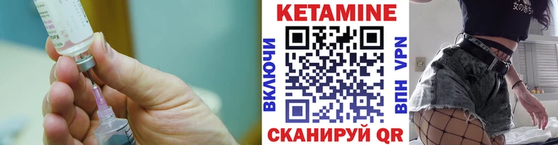 KRAKEN ссылка  Ладушкин  Кетамин ketamine 