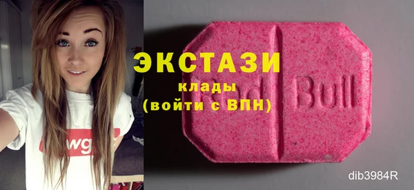 ГАЛЛЮЦИНОГЕННЫЕ ГРИБЫ Абаза