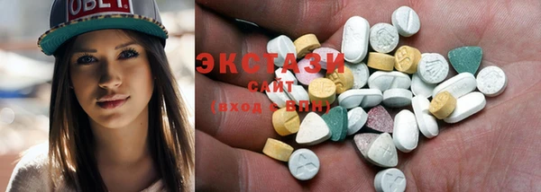 ГАЛЛЮЦИНОГЕННЫЕ ГРИБЫ Абаза