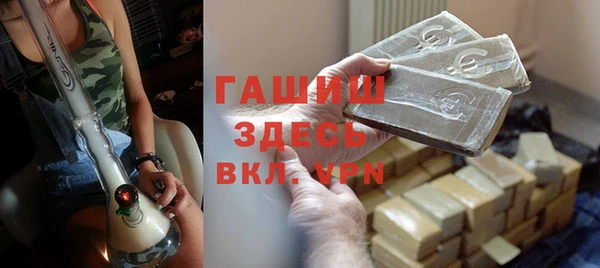 наркотики Абдулино
