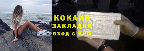 наркотики Абдулино