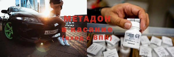 наркотики Абдулино