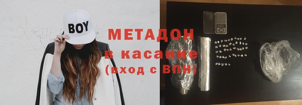 ГАЛЛЮЦИНОГЕННЫЕ ГРИБЫ Абаза