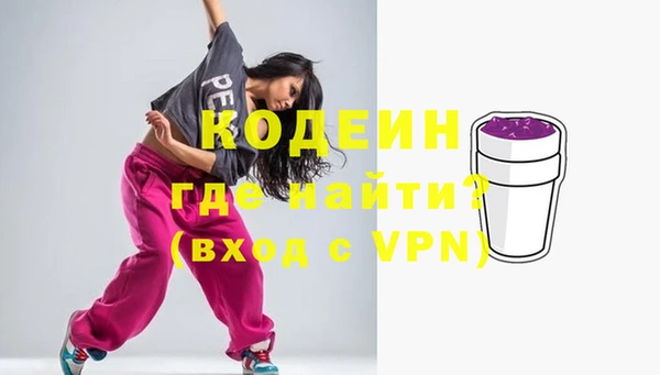 гидра Абинск