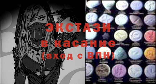 наркотики Абдулино