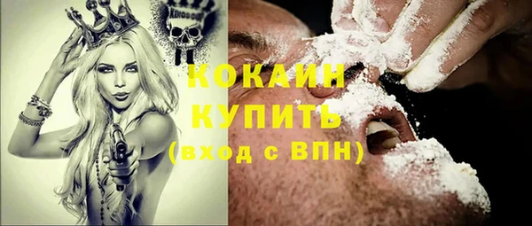 гидра Абинск