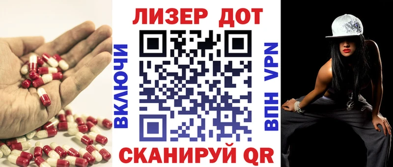 где продают наркотики  Ладушкин  ЛСД экстази кислота 