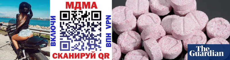 где можно купить наркотик  Ладушкин  МДМА VHQ 