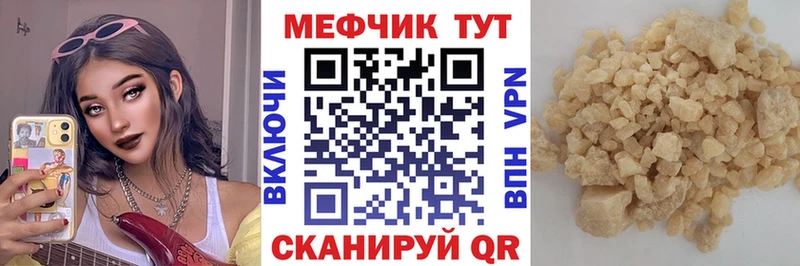 цены наркотик Ладушкин hydra онион МЯУ-МЯУ кристаллы