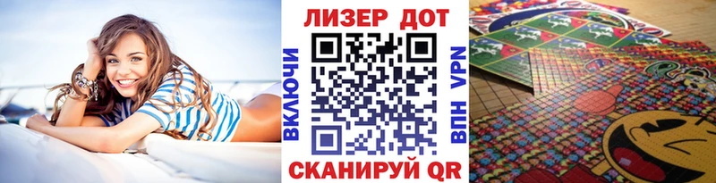 Марки NBOMe 1,8мг  наркотики  Ладушкин 