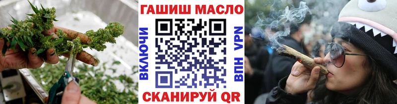 Дистиллят ТГК вейп  закладки  Ладушкин 